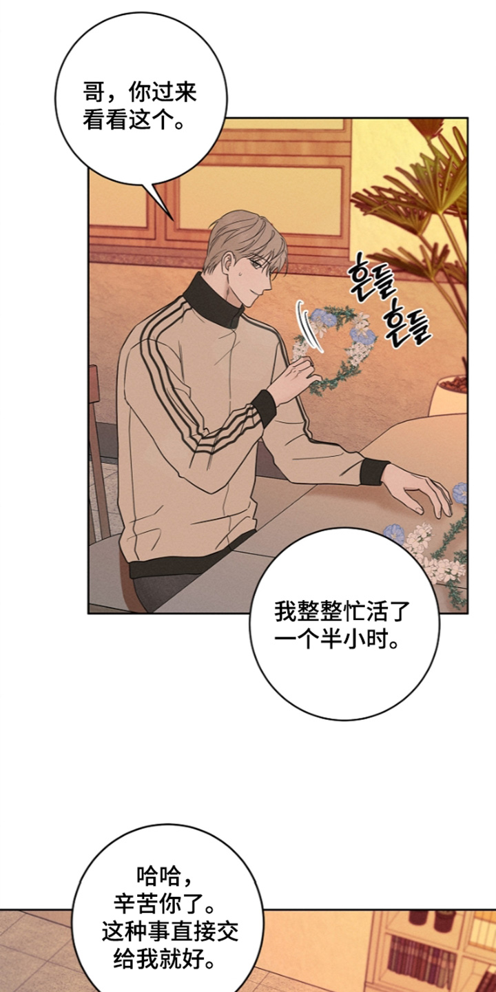 第27话12