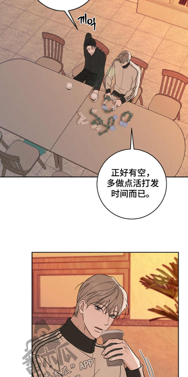 第27话13