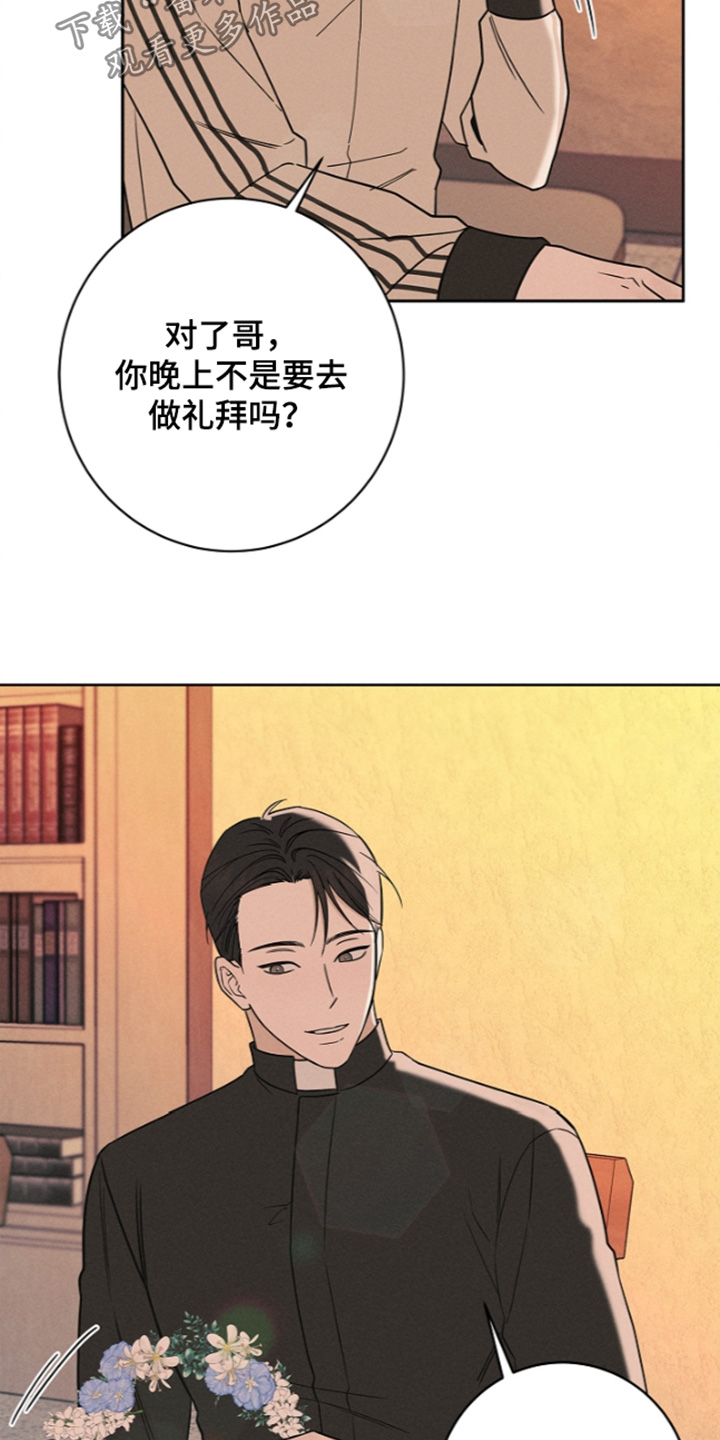 第27话14