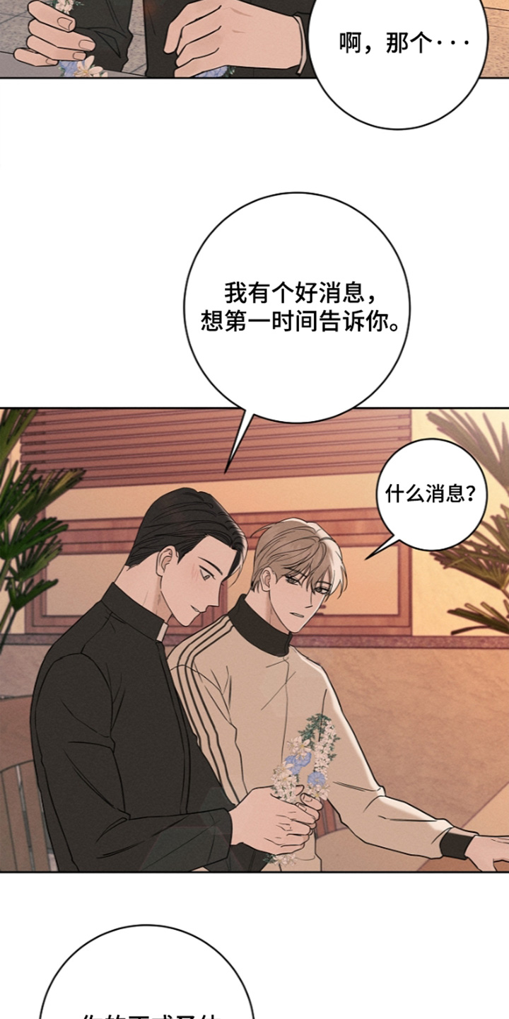 第27话15