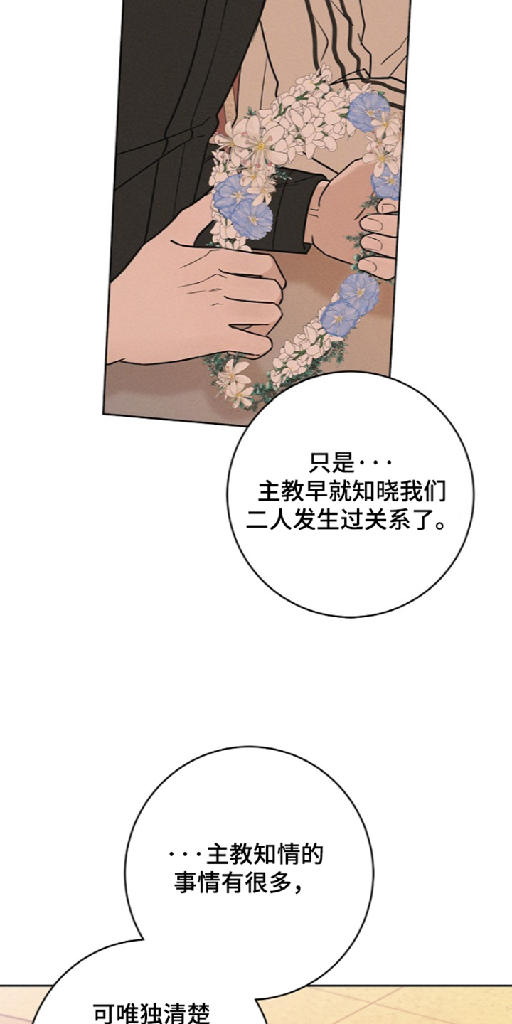 第27话17