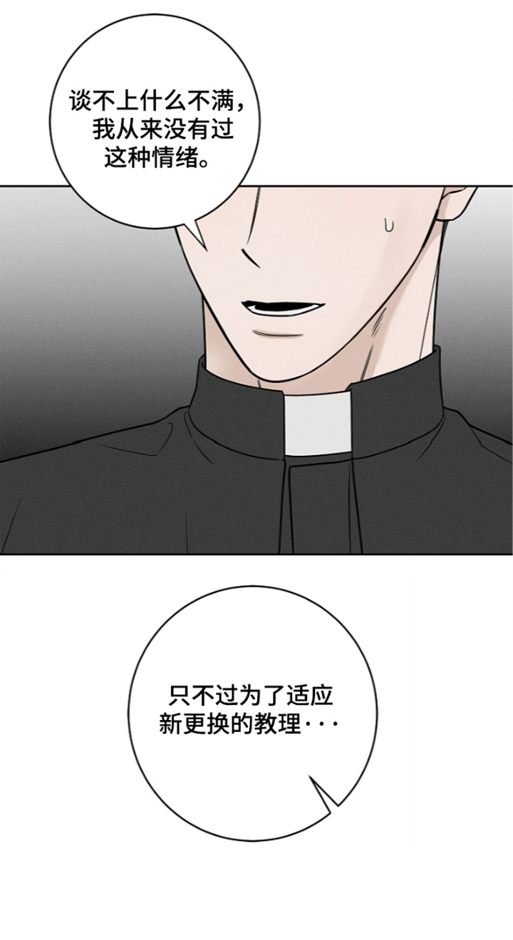 第27话2