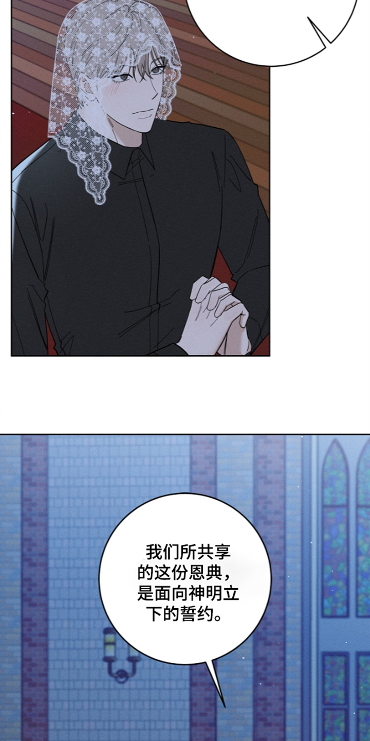 第27话23