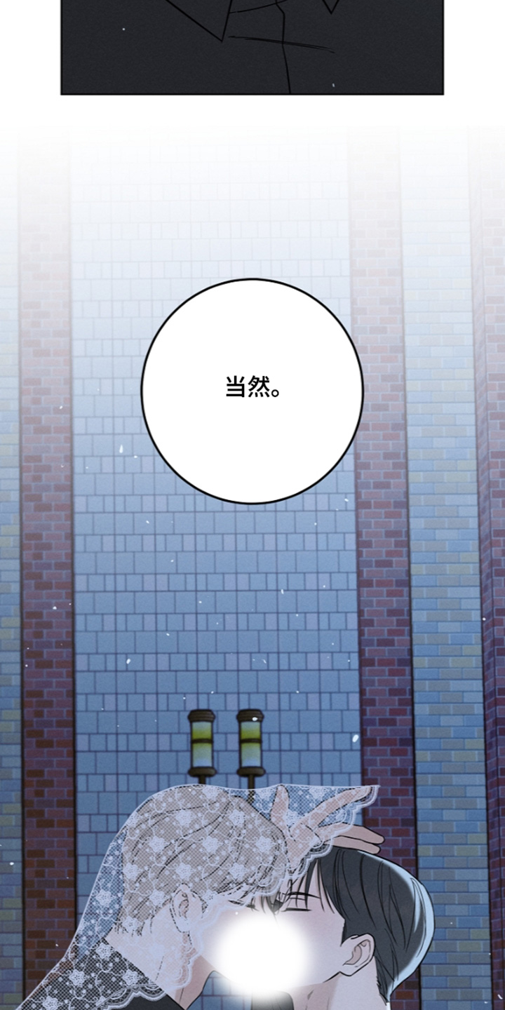 第27话26