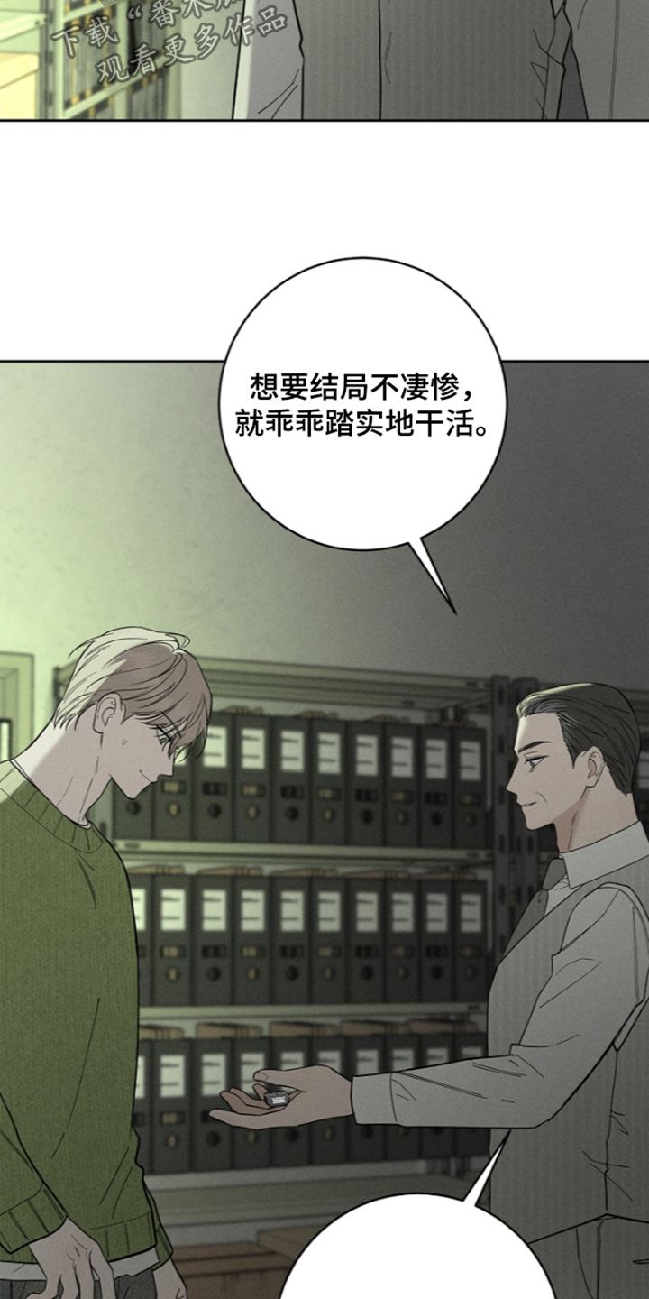 第26话1