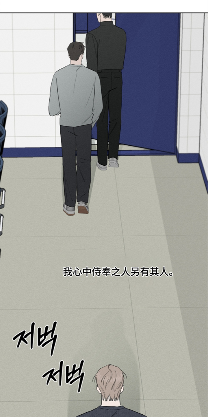 第26话11