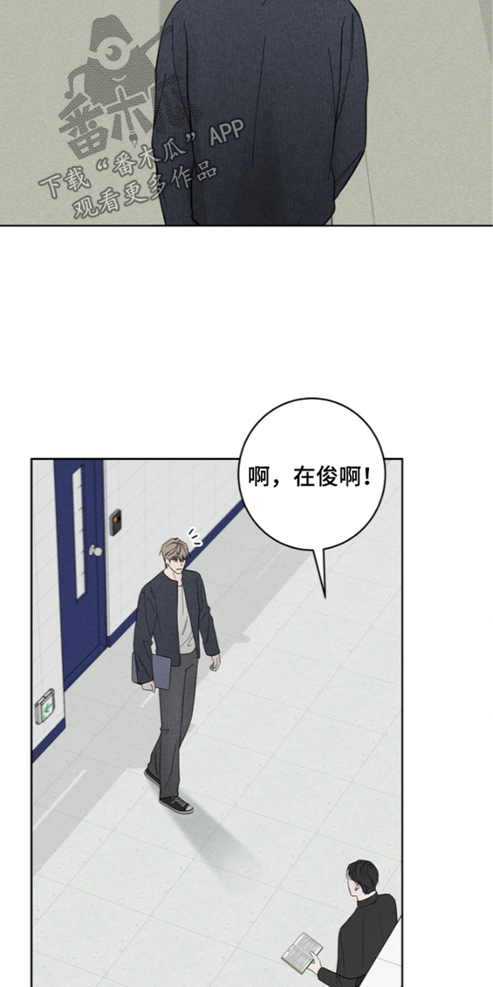 第26话12