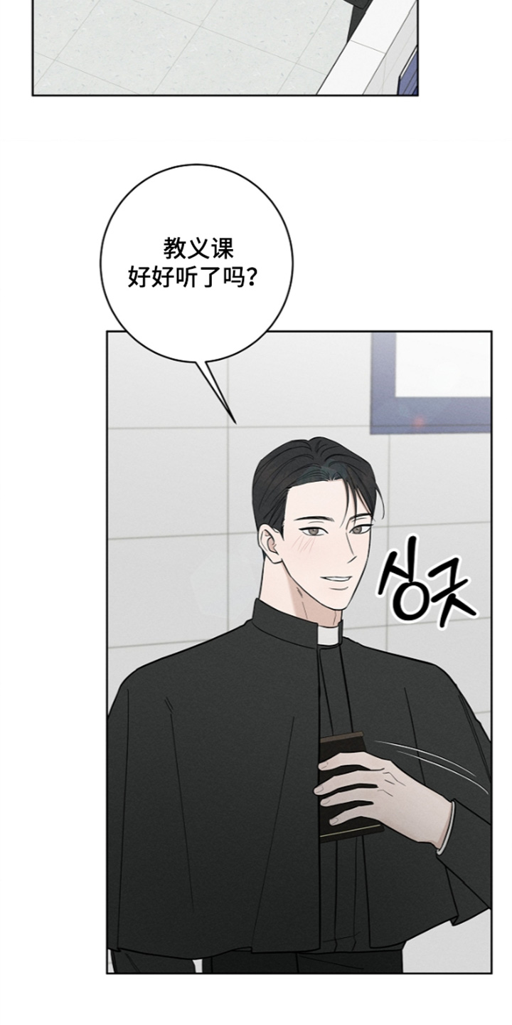第26话13