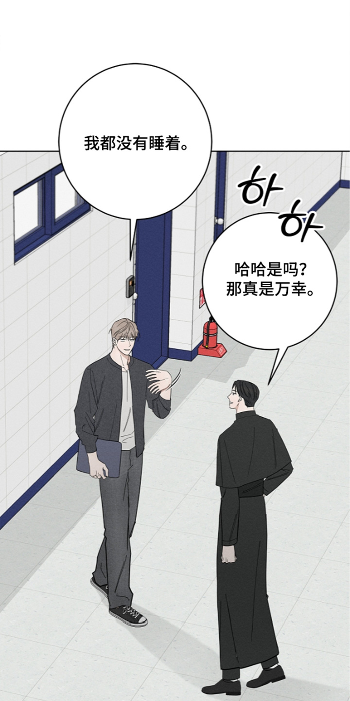第26话14