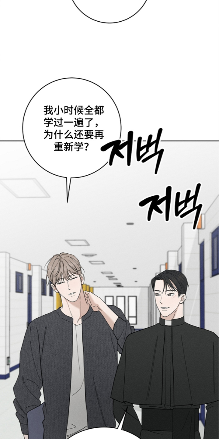 第26话17