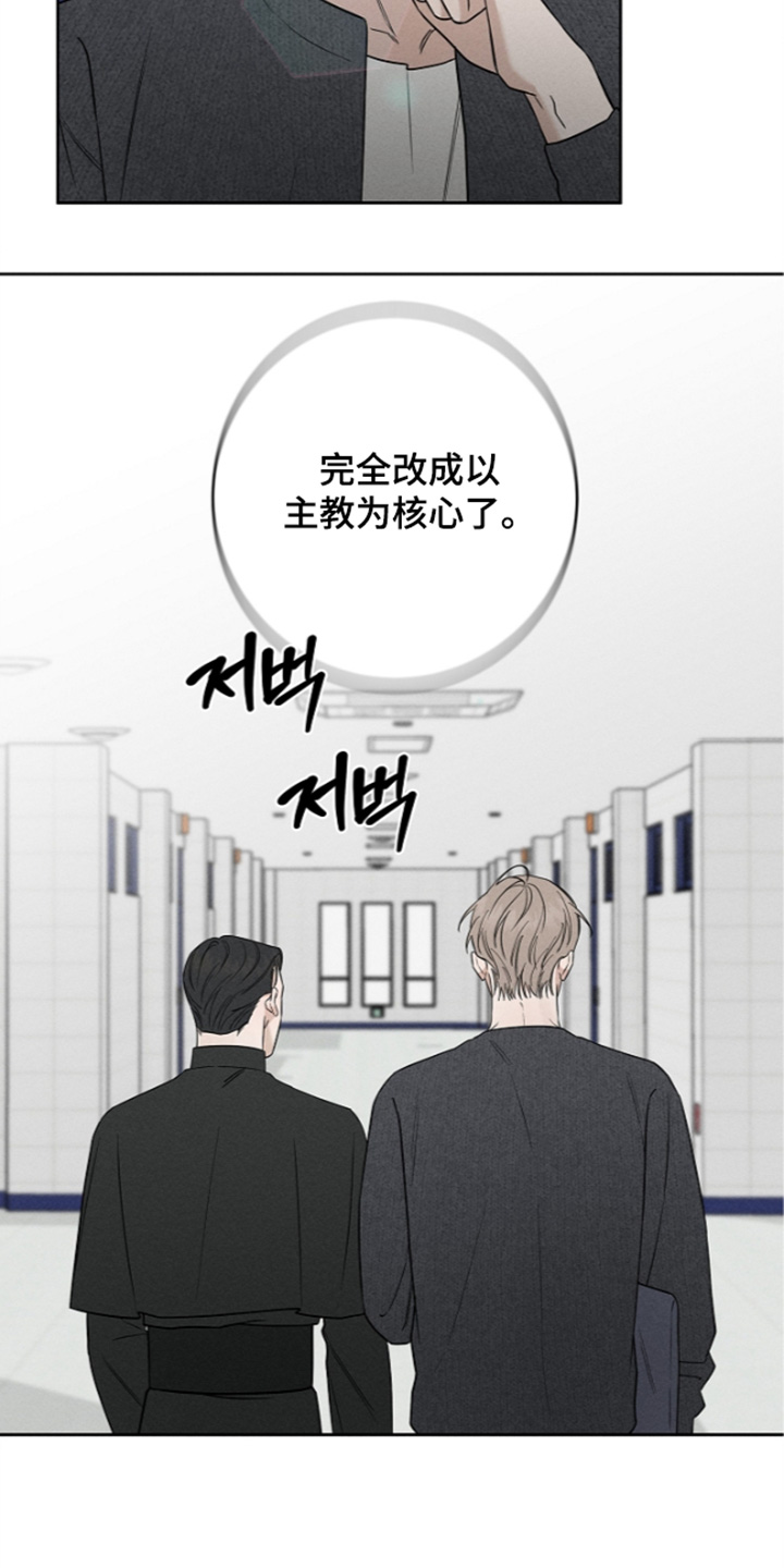 第26话19