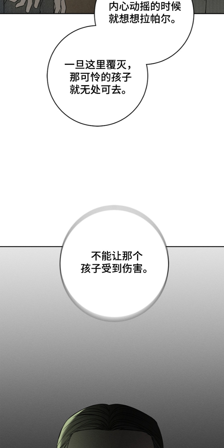 第26话2