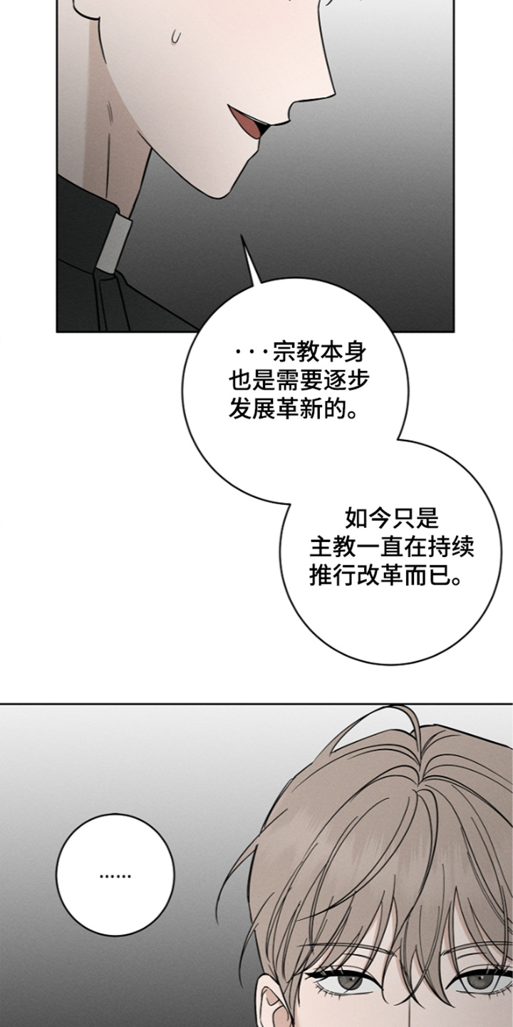 第26话21