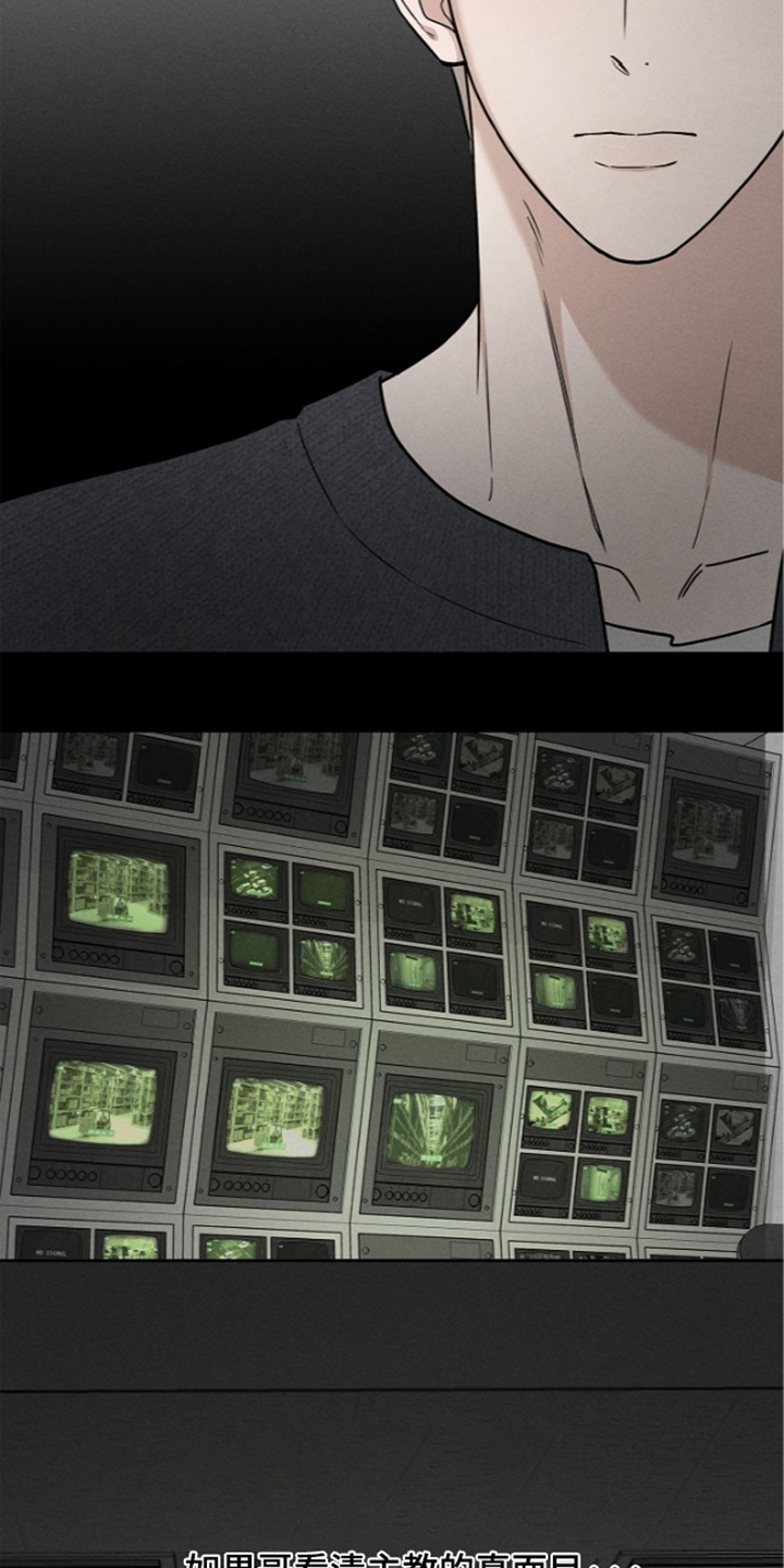 第26话22