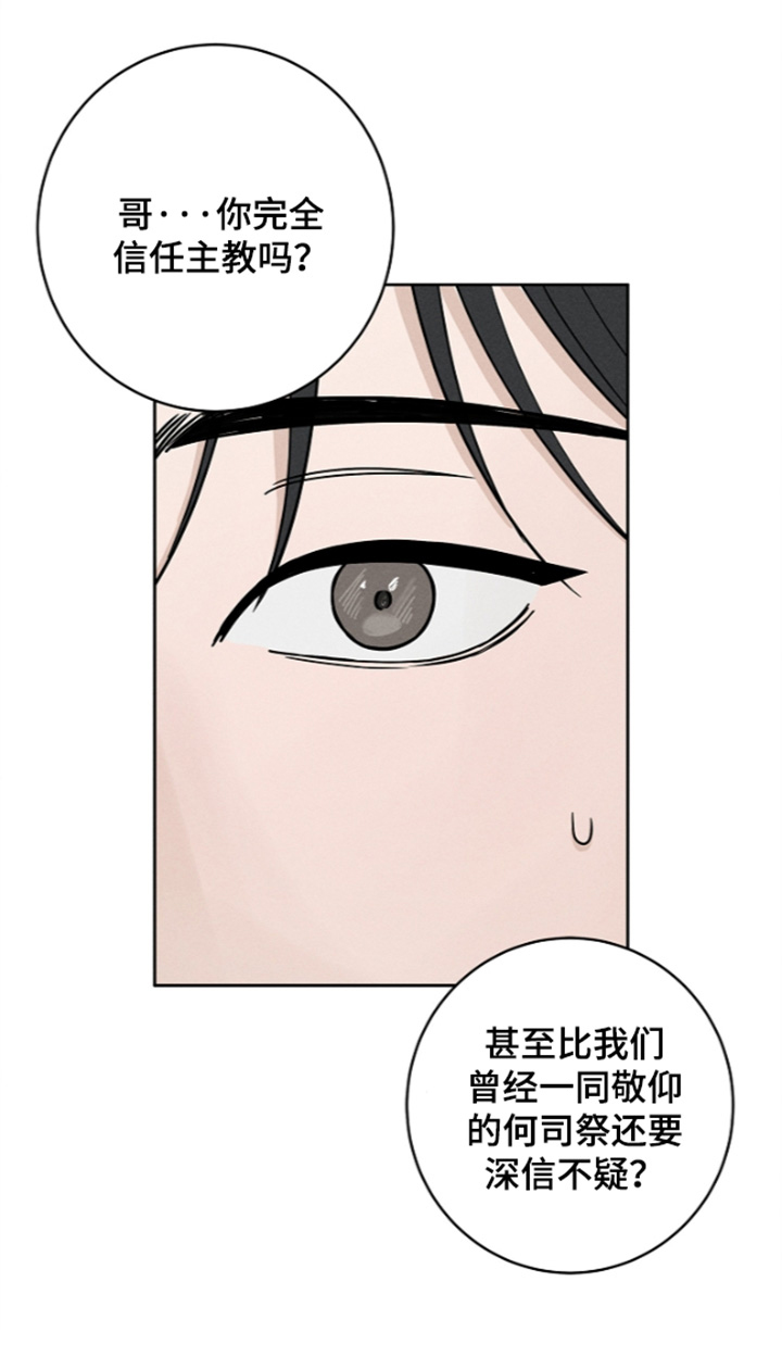 第26话27