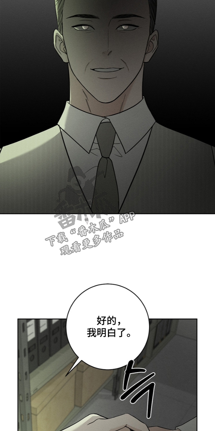 第26话3