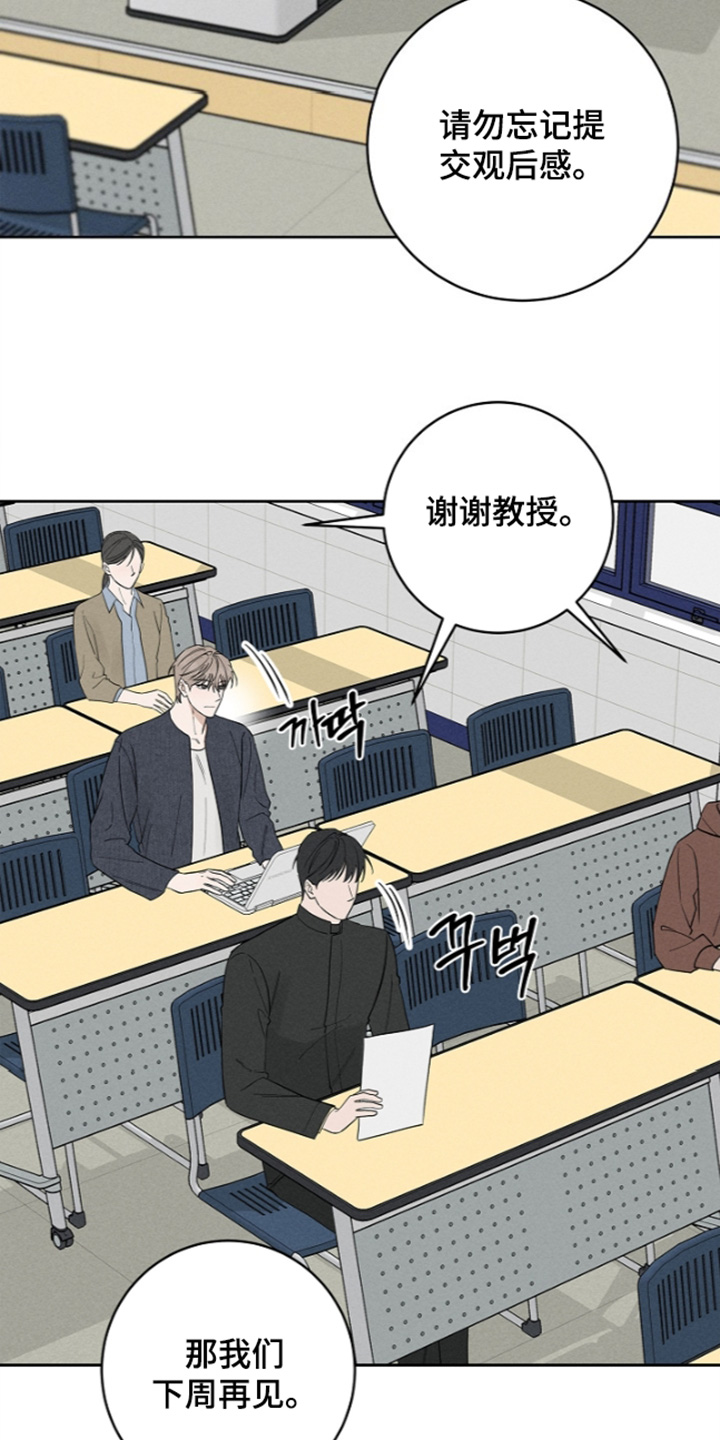 第26话8