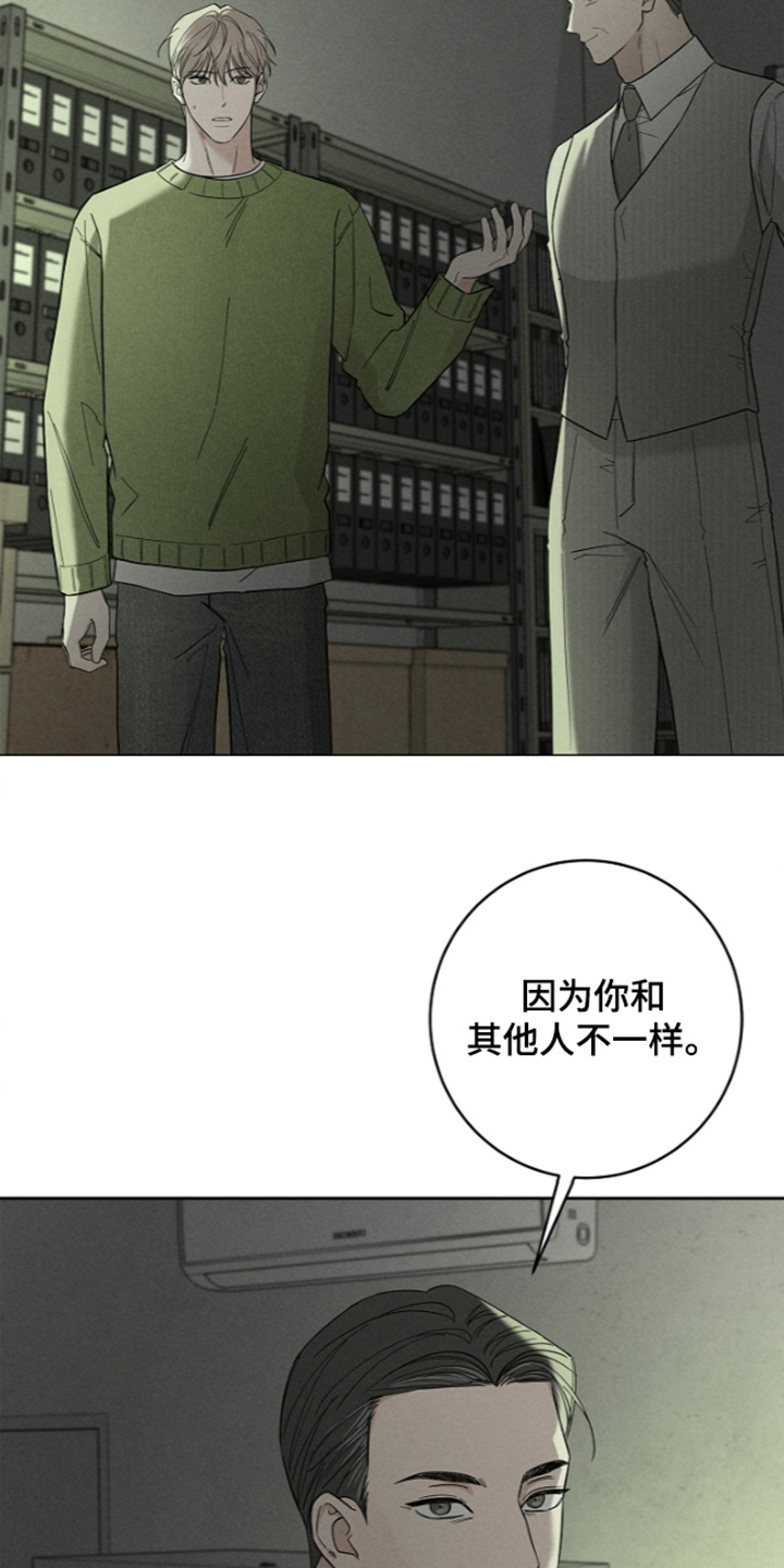 第25话12