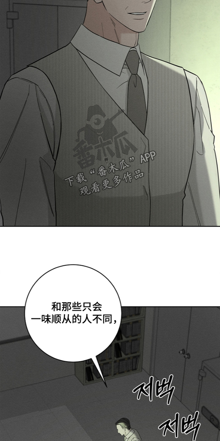 第25话13