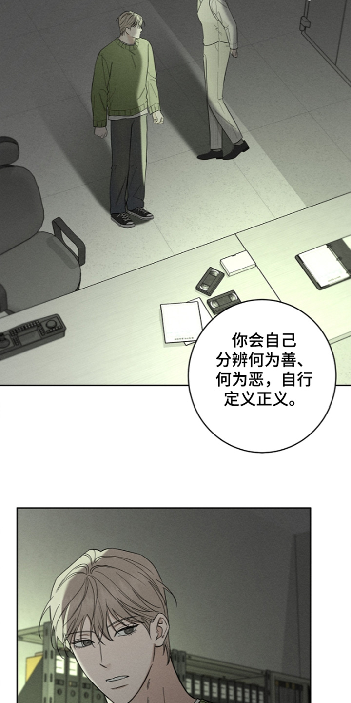 第25话14