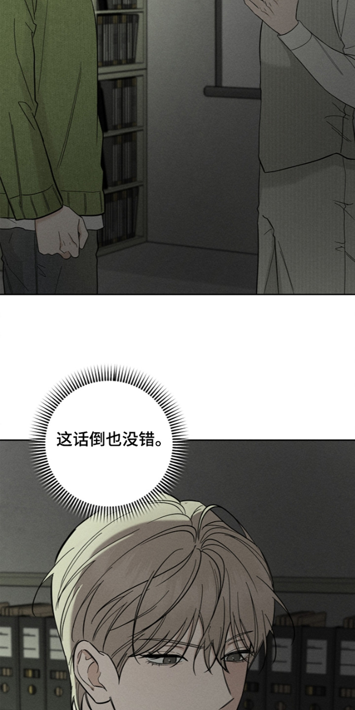 第25话17