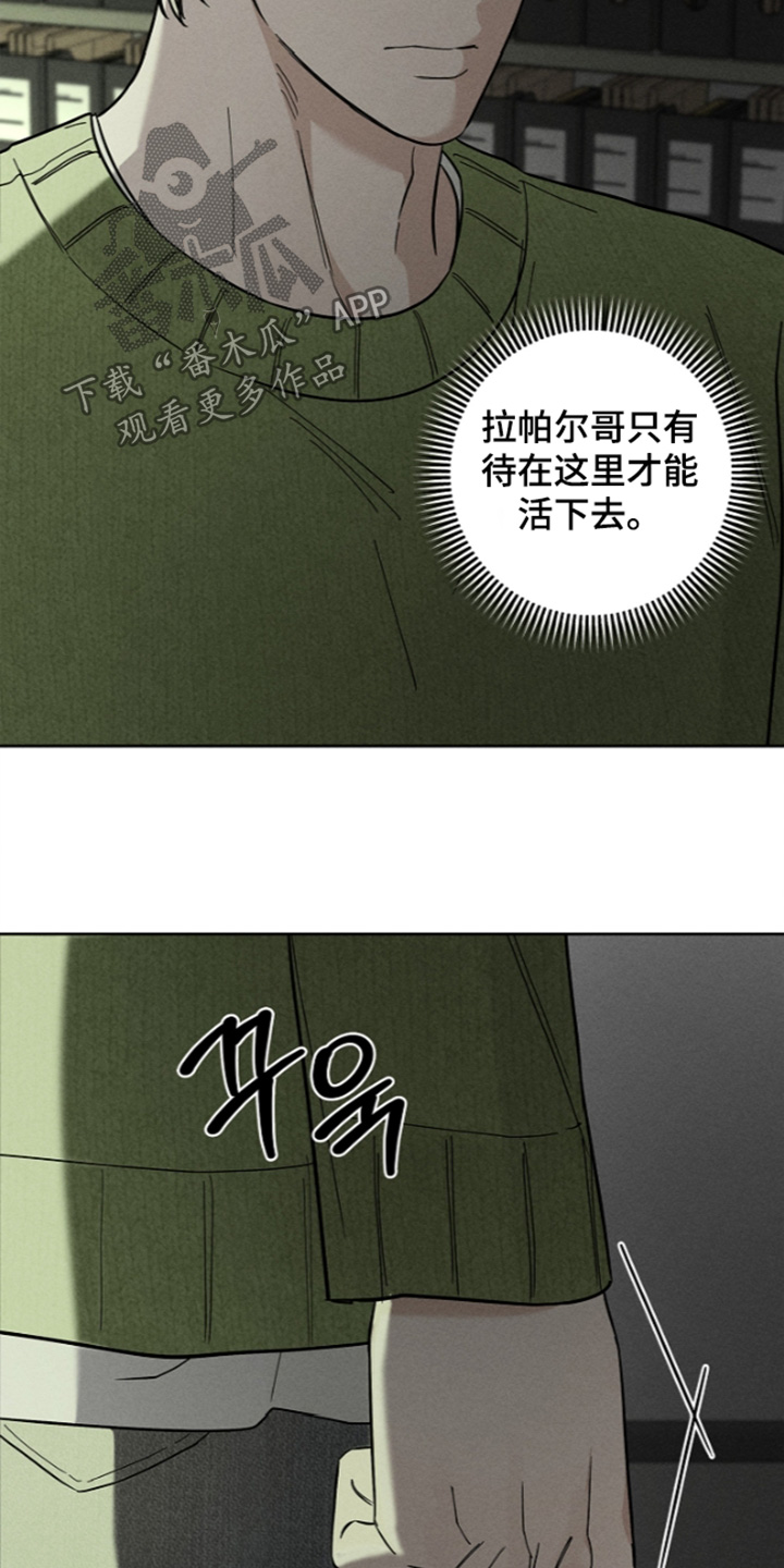 第25话18