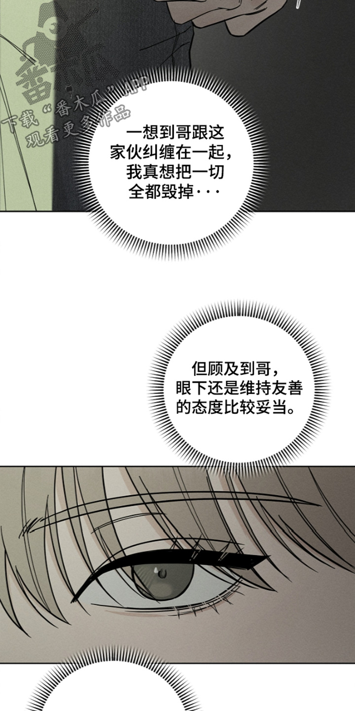 第25话20