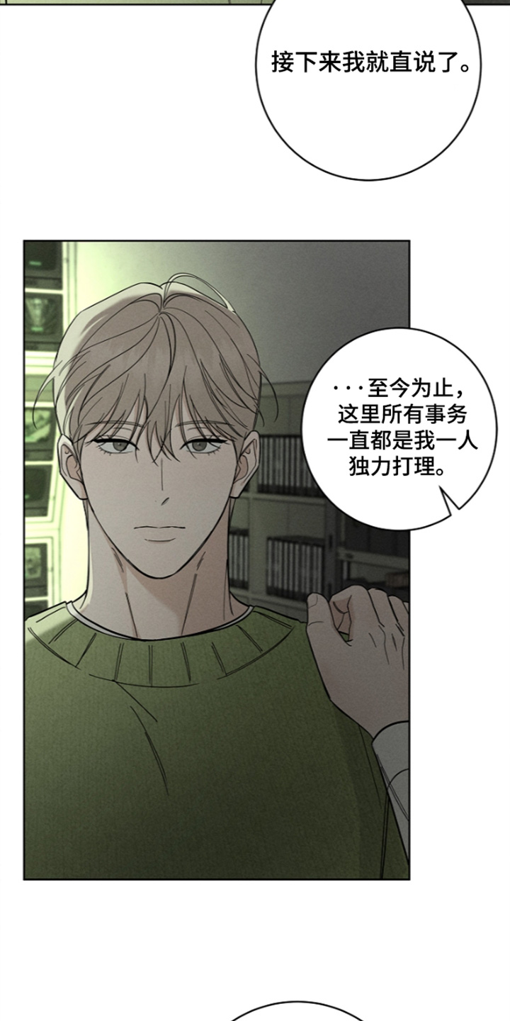 第25话23