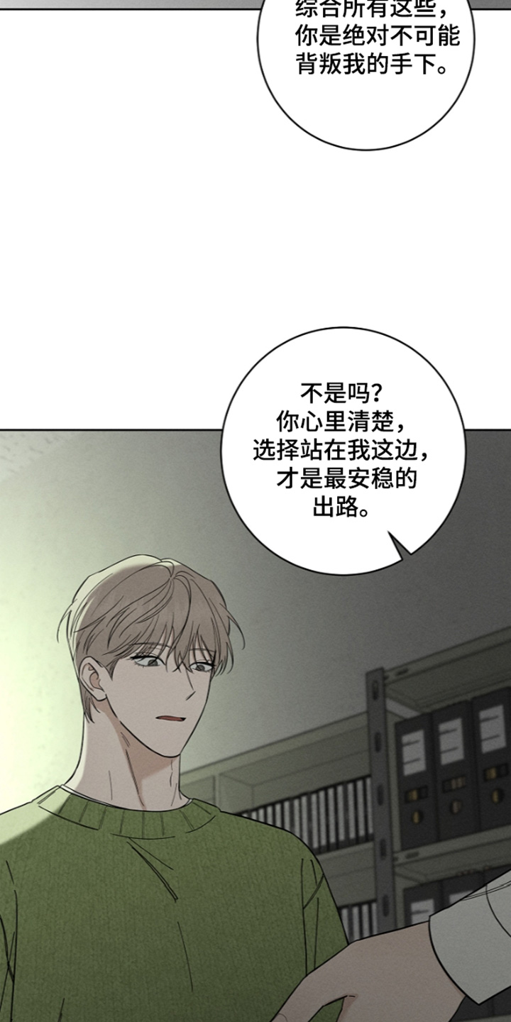 第25话26
