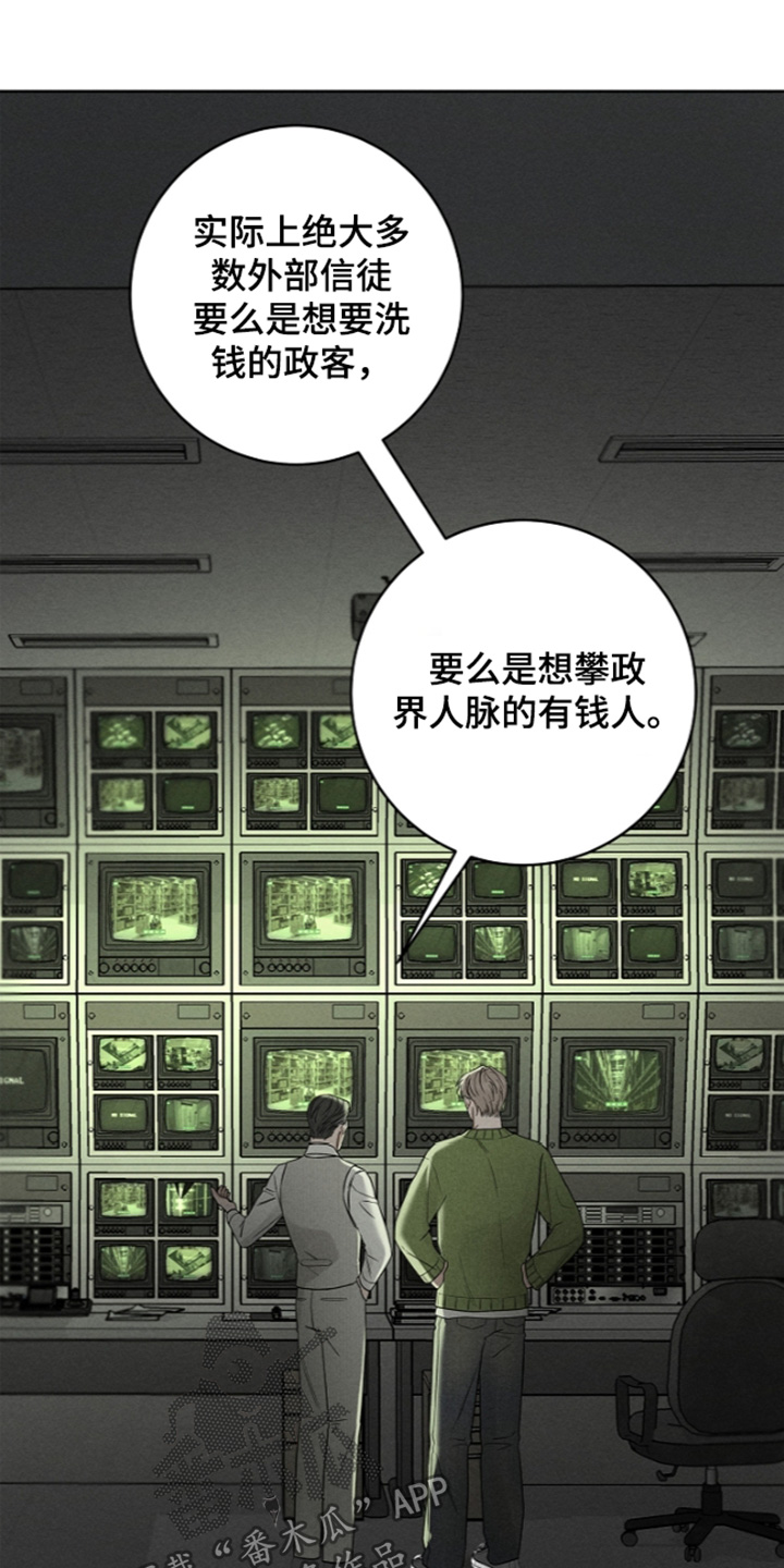 第25话4