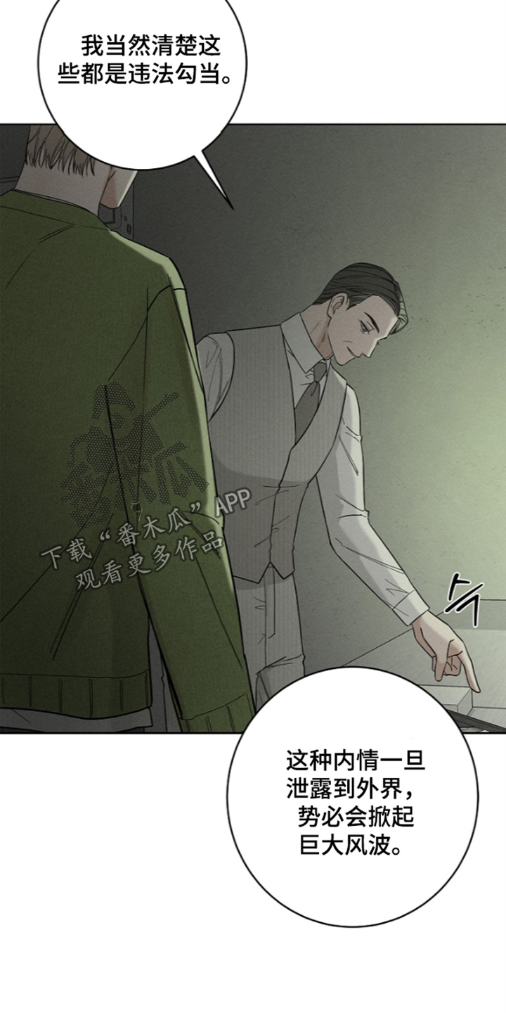 第25话9