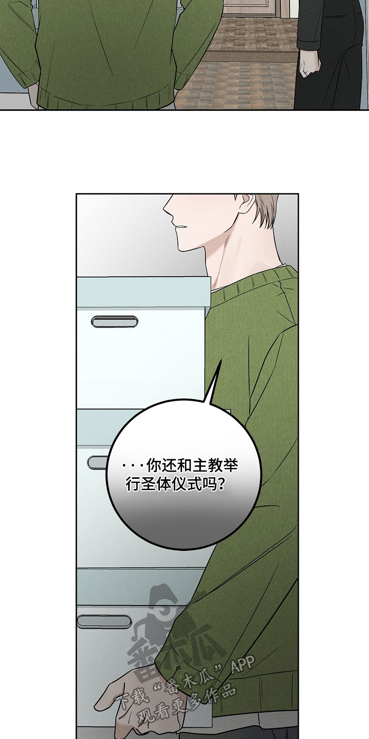 第24话1