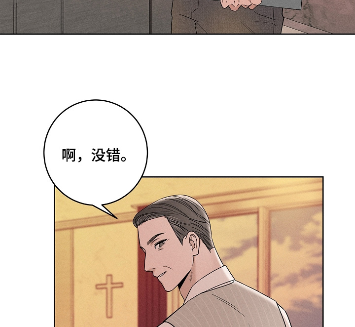 第24话12