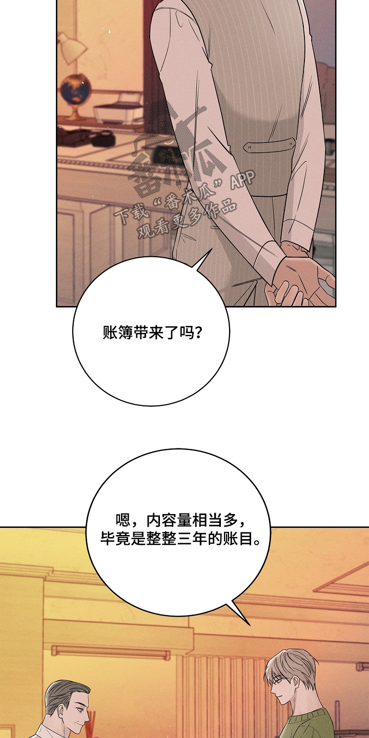 第24话13