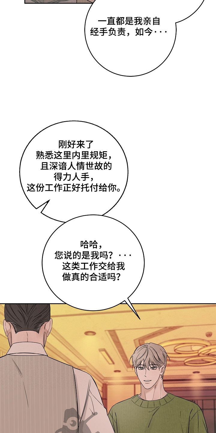 第24话15