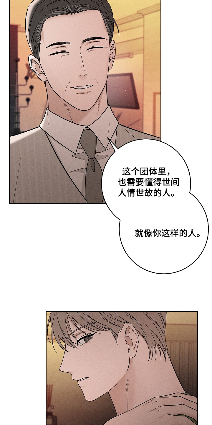第24话19