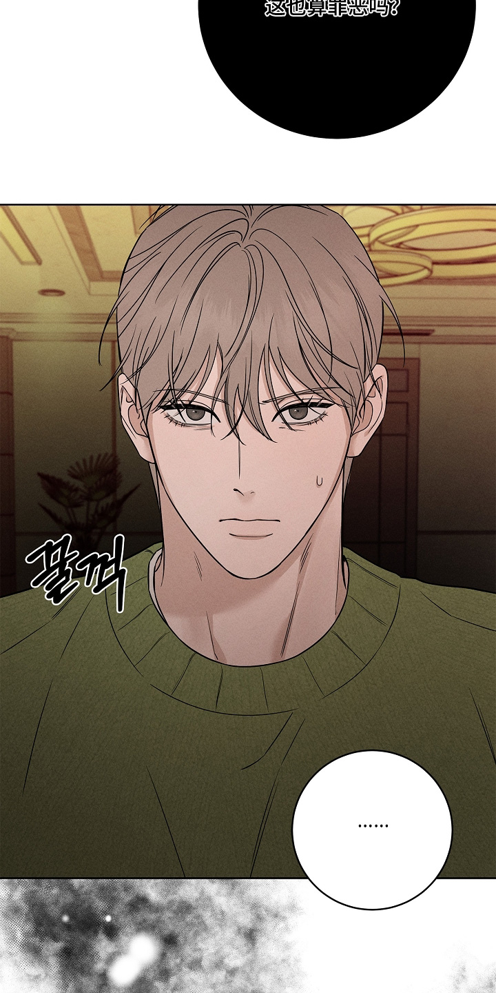 第24话22