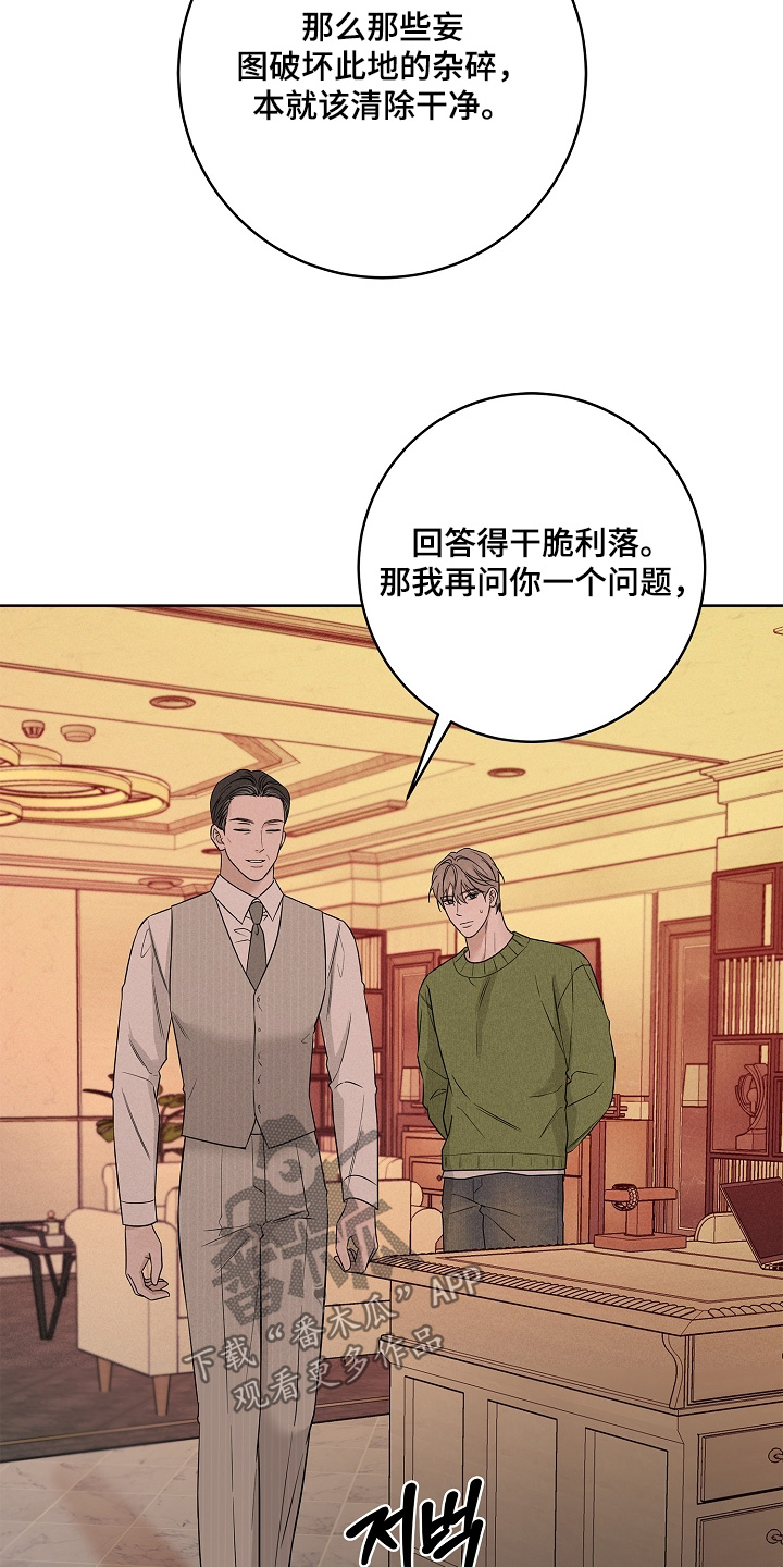 第24话24