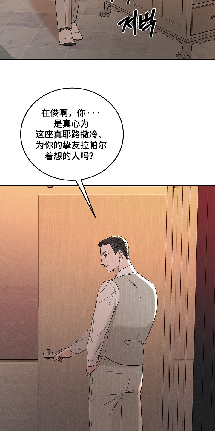 第24话25