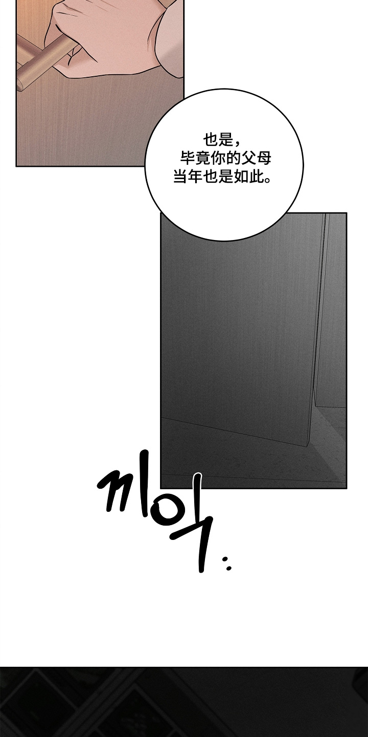 第24话27