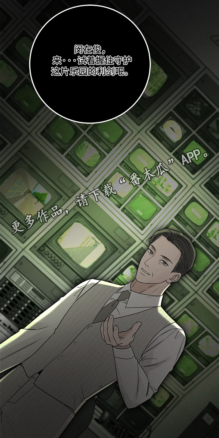 第24话28