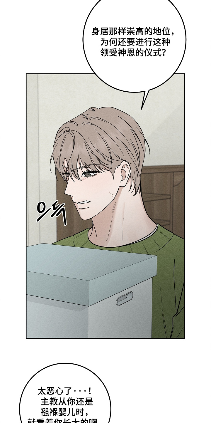 第24话3