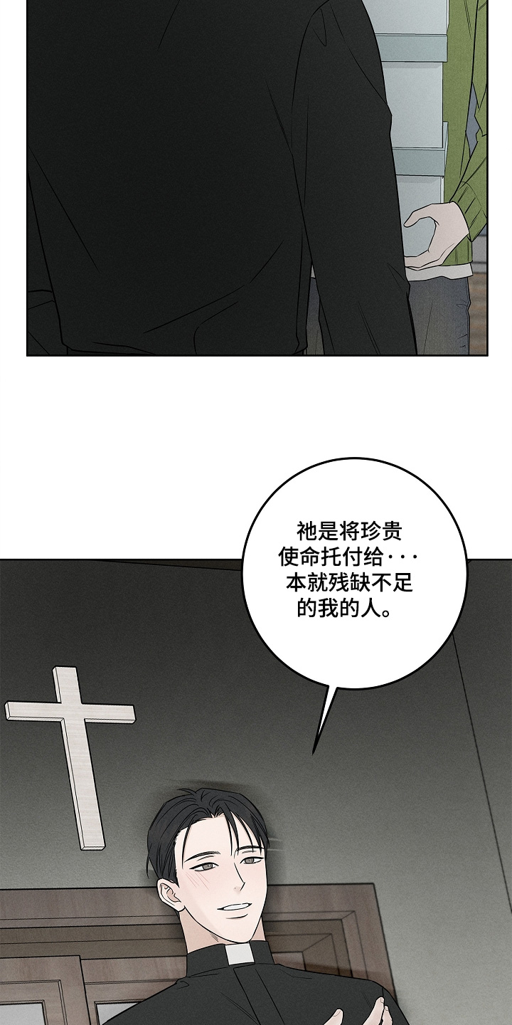 第24话5