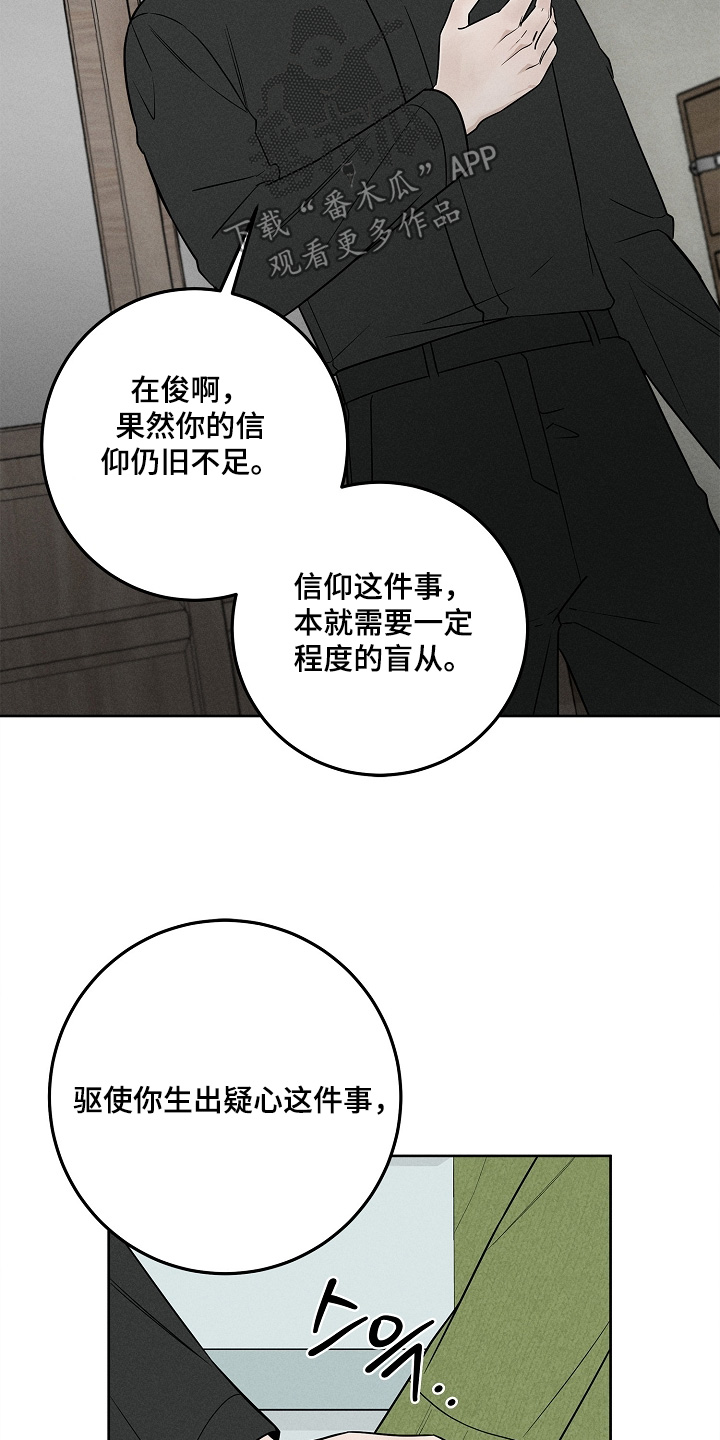 第24话6