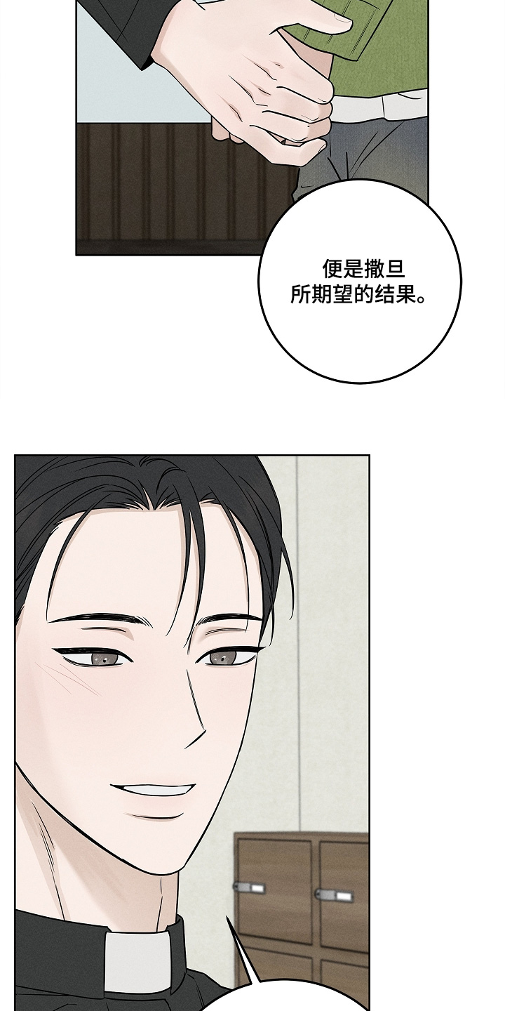 第24话7