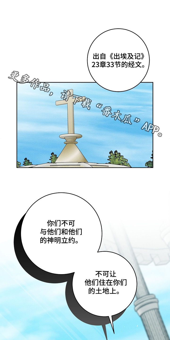 第23话0