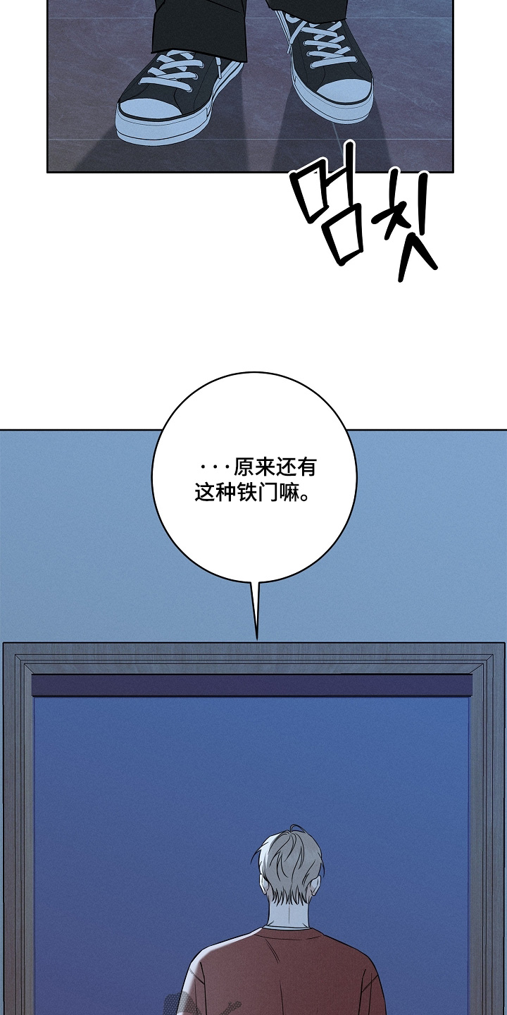 第23话10