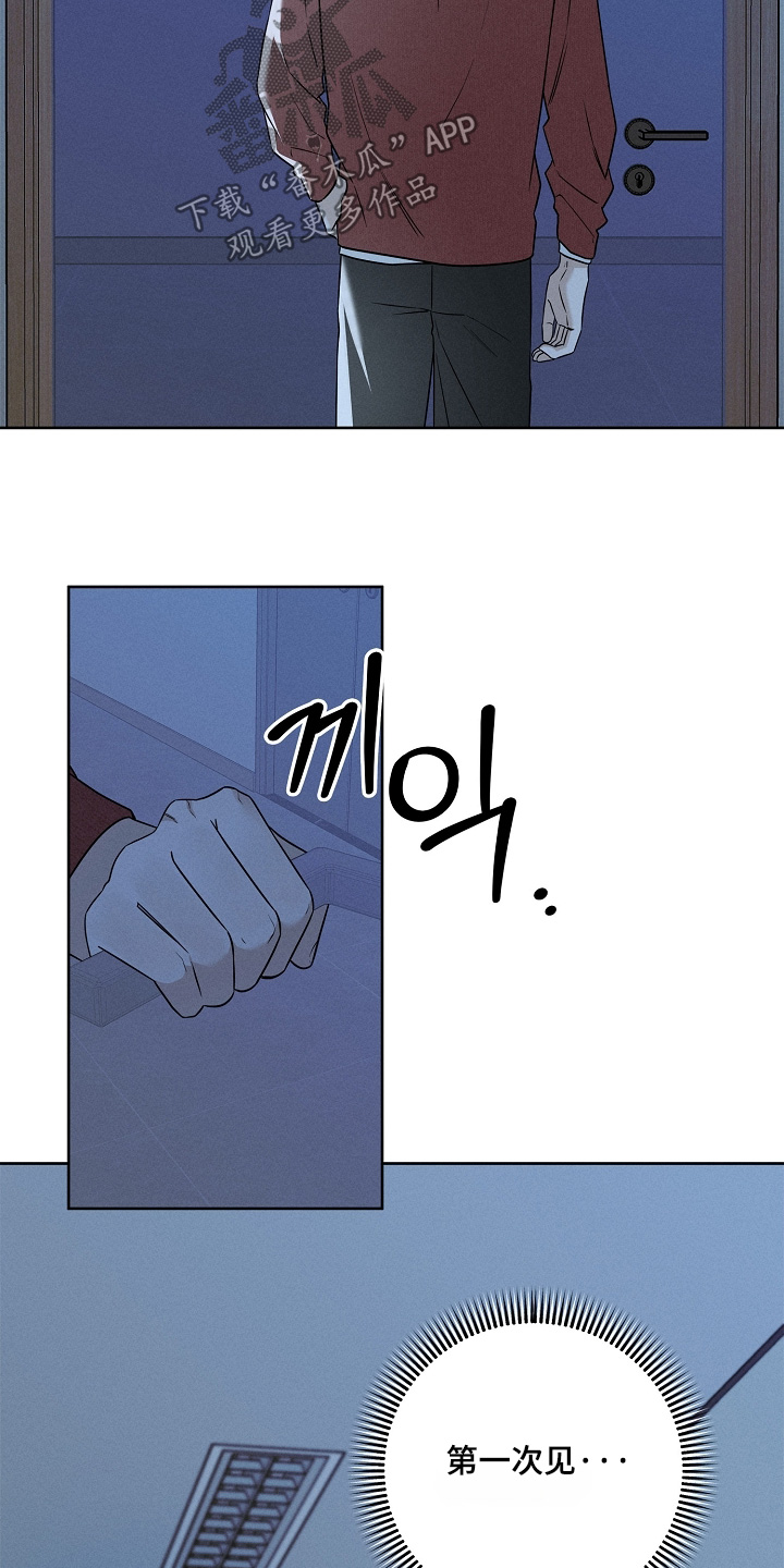 第23话11