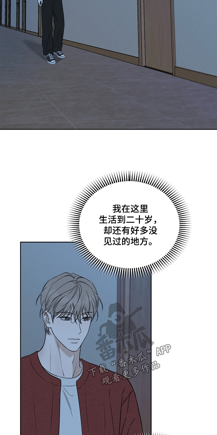 第23话13