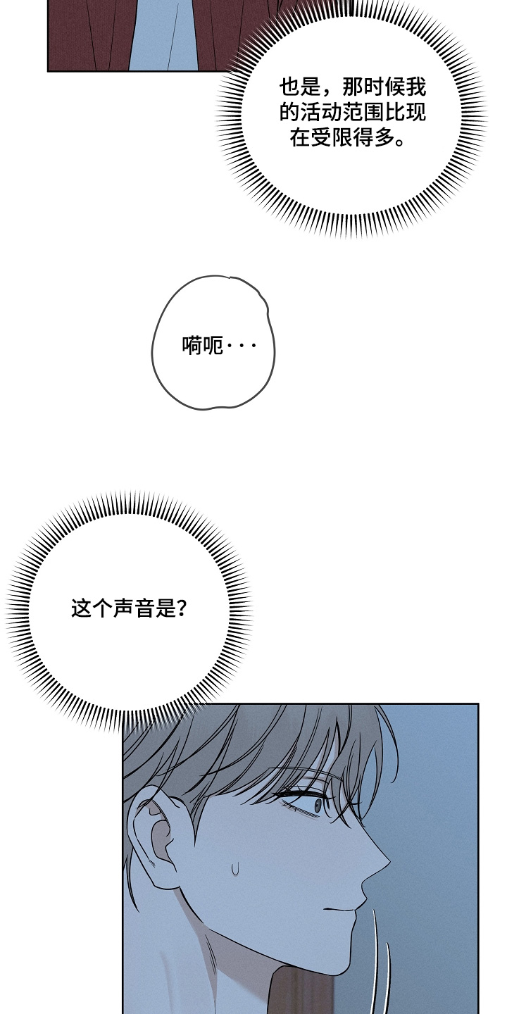 第23话14